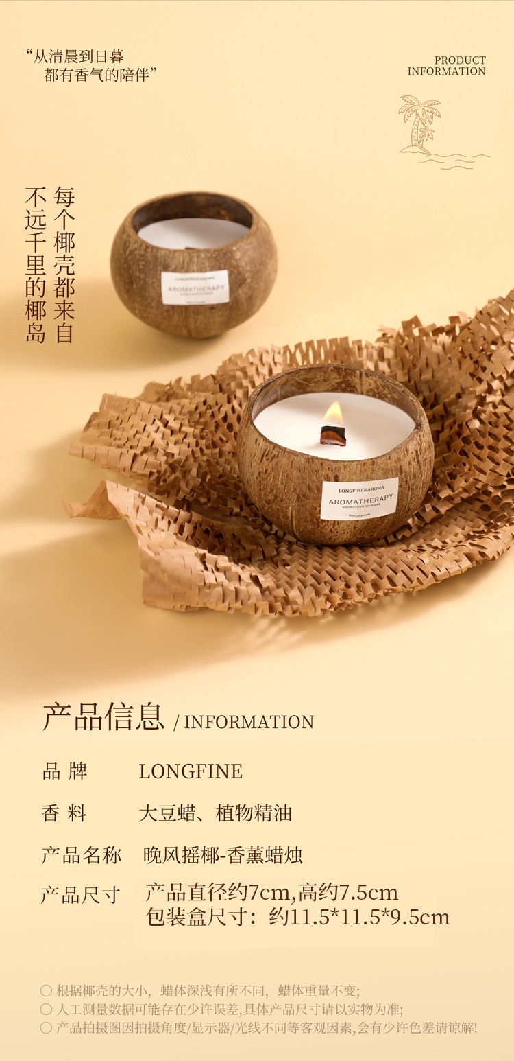 Coconut shell scented candles create an atmosphere in the bedroom, creative scented birthday candles, and soy wax scented souvenirs pic 7