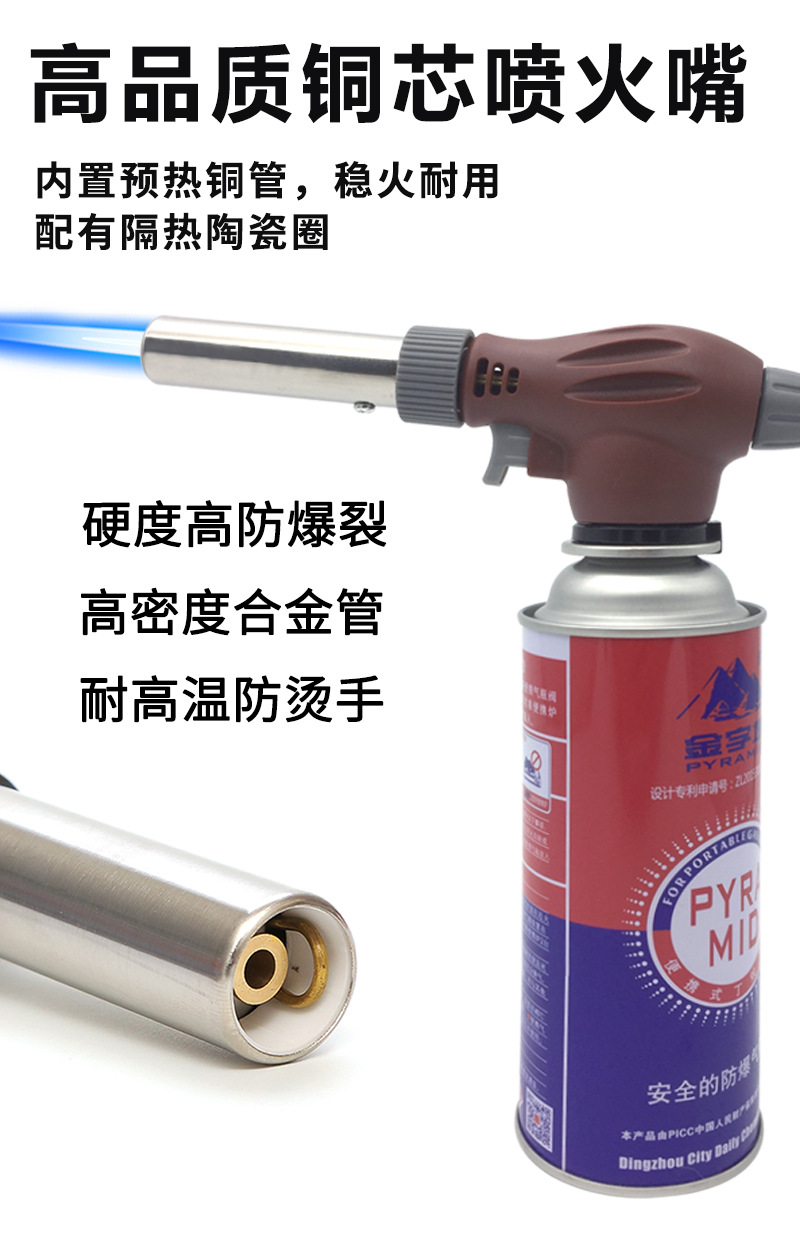 喷枪 焊枪户外烧烤厨房点火器金属焊接熔化烧猪毛详情10