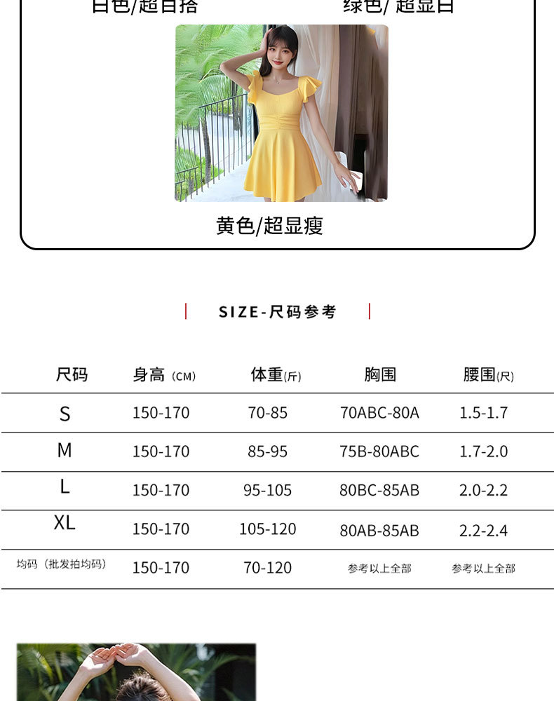 新款连体泳衣女高级感简约纯色裙式修身遮肚显瘦度假泳装时尚遮阳防晒详情8