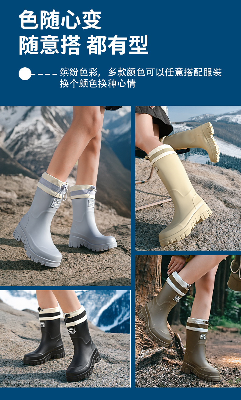 跨境时尚中高筒雨鞋女厚底耐磨防滑胶鞋户外露营束口百搭韩版雨靴详情4