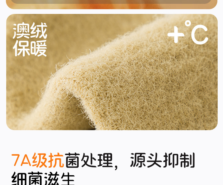 婴幼儿童0-6-12月3岁男女宝宝秋冬季加绒加厚保暖点胶防滑中筒袜详情6