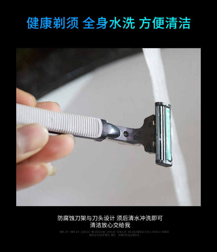 吉利2层刀片刮胡剃须刀片手动双层刀头男老式胡子刀胡须刀胡刀头详情4