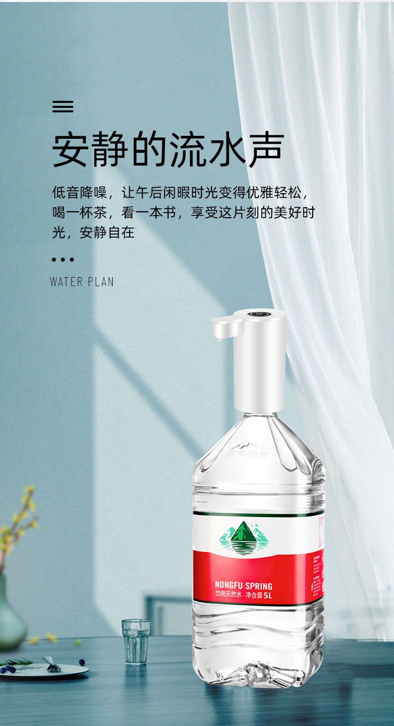 Wholesale barrel water pump, electric water dispenser, household rechargeable drinking water suction device, automatic folding water filling device pic 12
