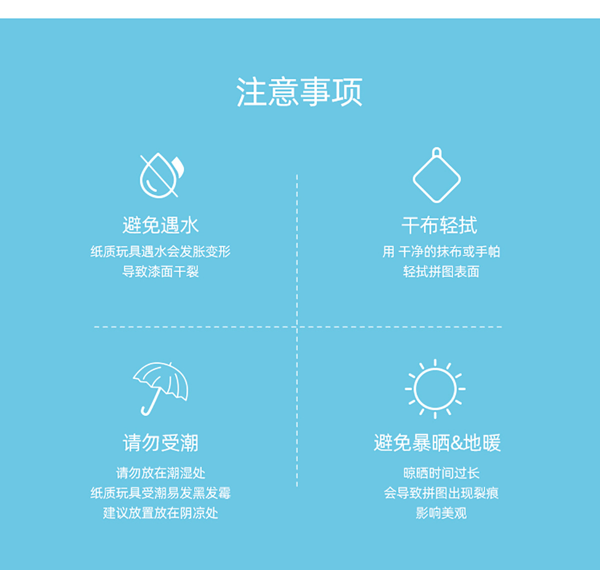 儿童进阶拼图大块拼板逻辑思维训练专注力益智玩具幼儿园礼物批发详情25