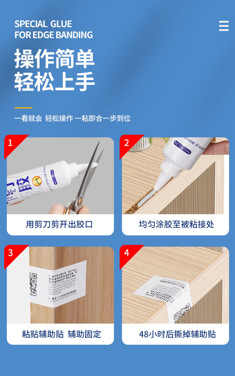 Nail-free glued wood head edge banding special glue for repairing cracks in rosewood furniture, a powerful universal solid glue for repair pic 8
