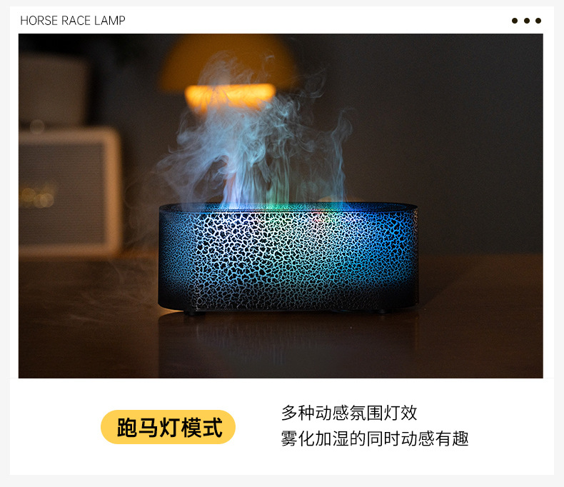 2025仿真熔岩七彩火焰香薰机插电桌面家用logo镭雕定制彩盒礼品详情3