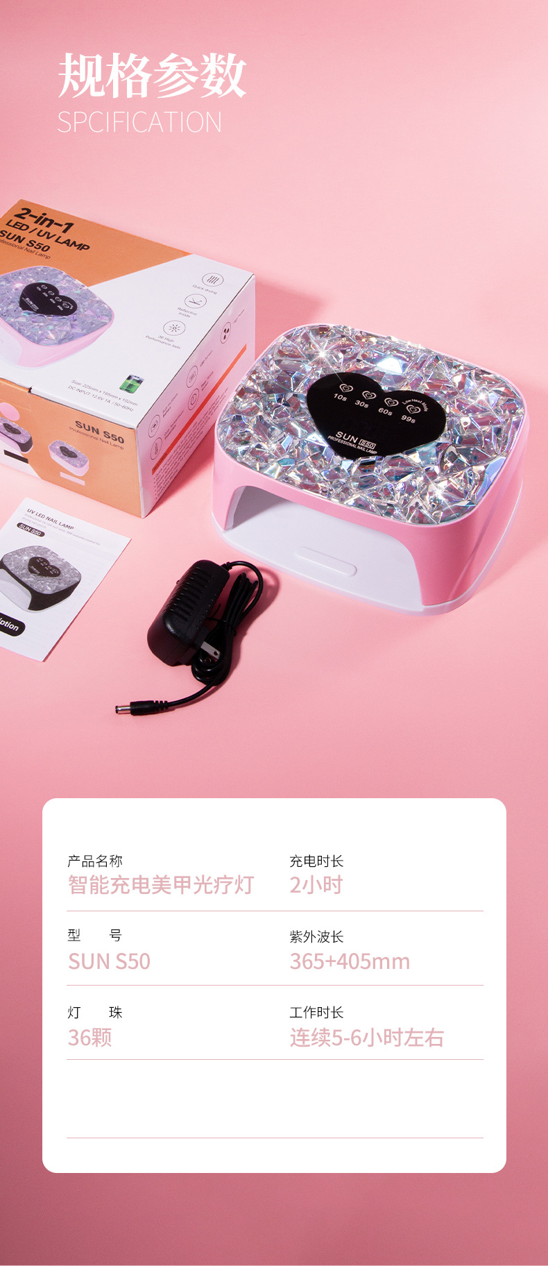 The manufacturer supplies S50 dual-source high-power nail lamp, nail light therapy, long-lasting intelligent sensor nail lamp, and nail one-line lamp pic 13