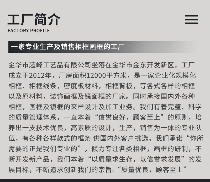 中空相框木质创意摆台67810寸A4北欧diy挂墙立体方形画框装裱批发详情1