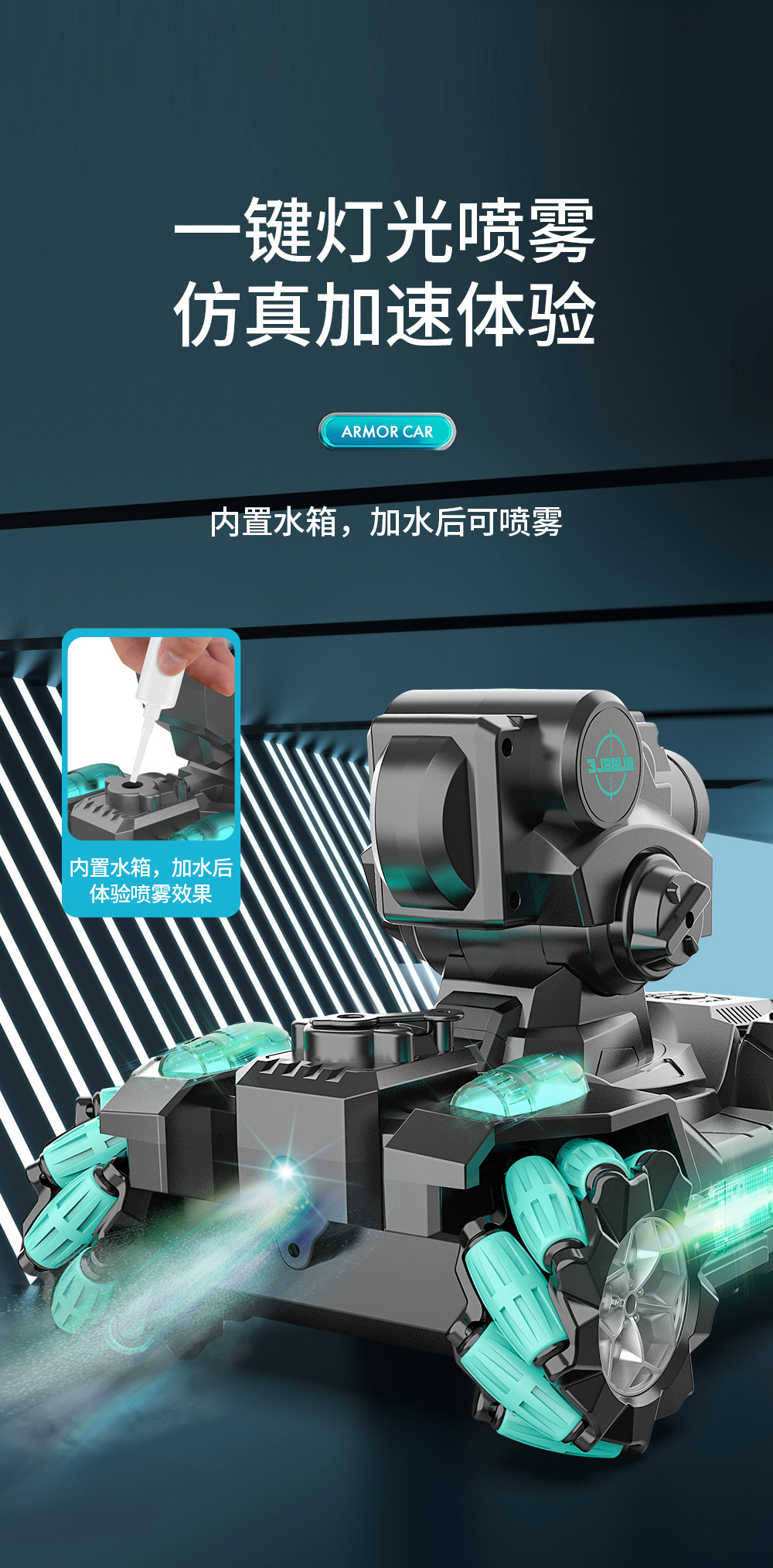 儿童手势感应遥控机甲车可发射水弹多功能四驱越野玩具车男孩礼物详情8