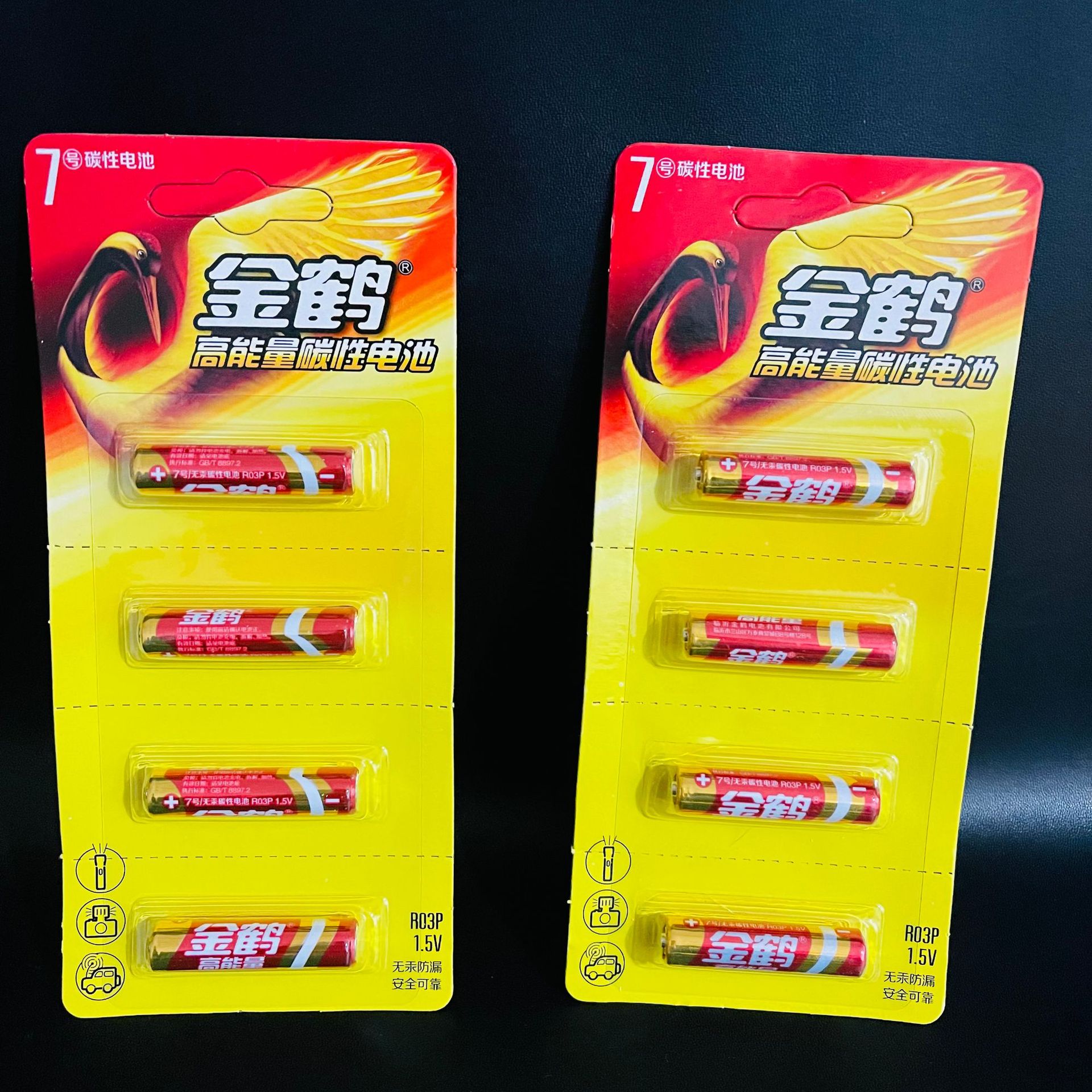 【 Packing House 】 No. 7 Golden Crane 4 Batteries, 30 cards per box, 360 cards per case. No. 7 Golden Crane 4 batteries, household dry batteries, high-energy remote control toy batteries, 2-yuan wholesale supply pic 3