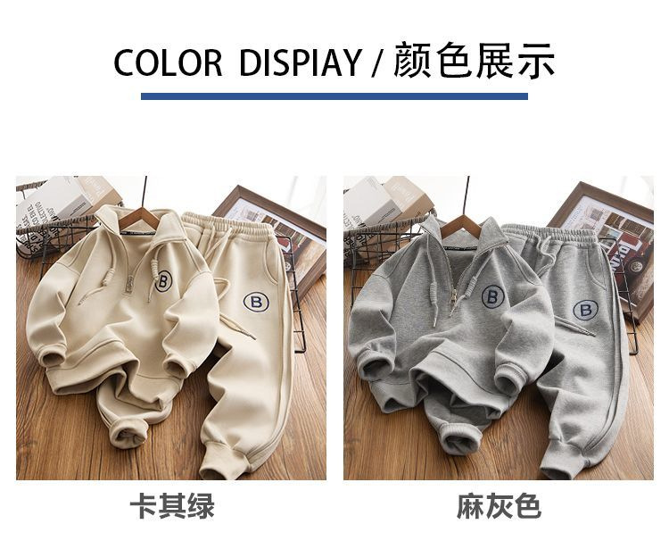 儿童卫衣运动套装2023新款中大童装春装男童宽松衣服时尚春秋套装详情10
