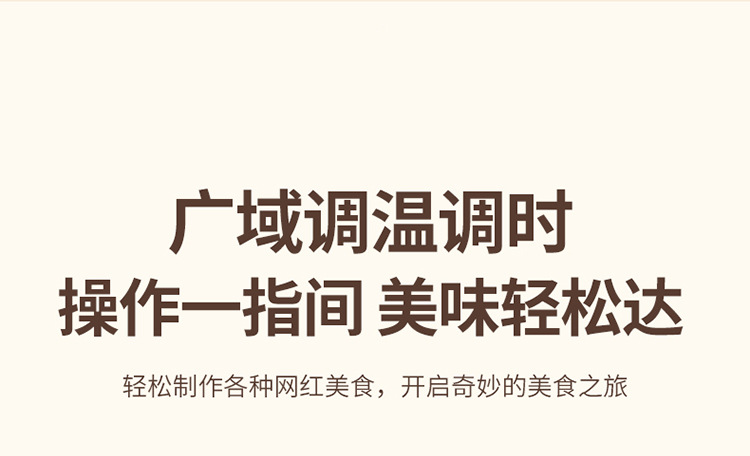 申花可视空气炸锅家用多功能智能薯条机全自动电炸锅礼品批发代发详情6