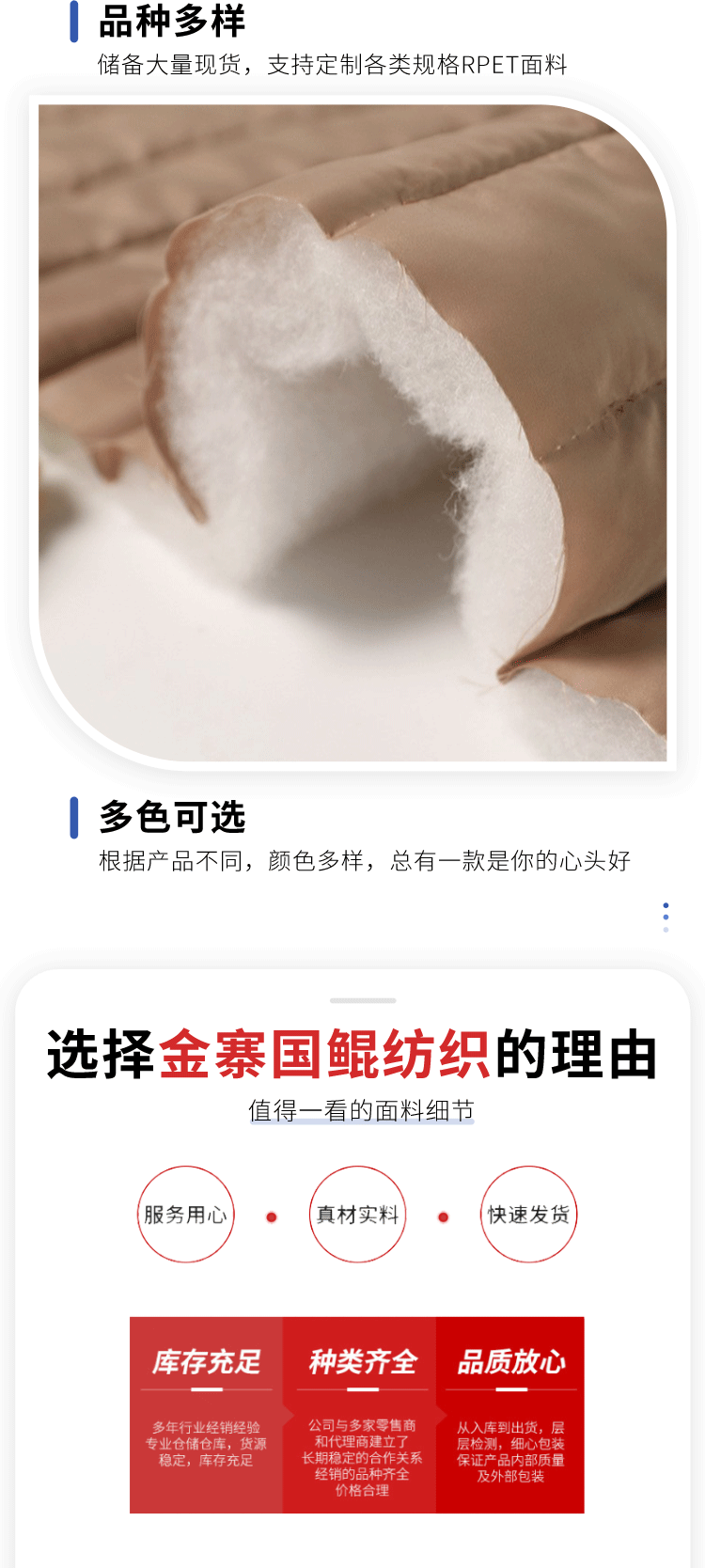 RPET再生春亚纺超声波绗缝直条秋冬羽绒服棉袄外套野餐垫手袋布料详情5