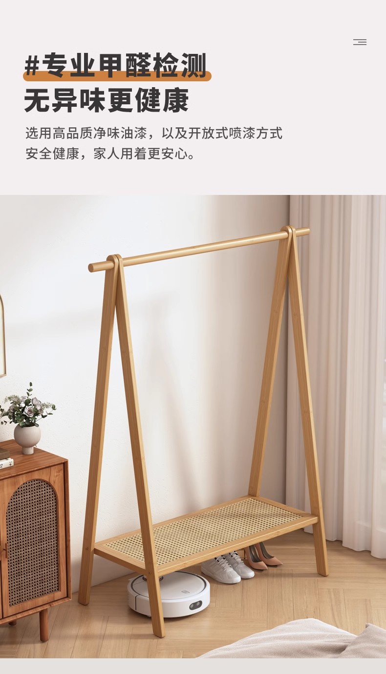 衣架落地卧室家用挂衣架实木次净晾衣帽架简易室内衣服架子置物架详情1