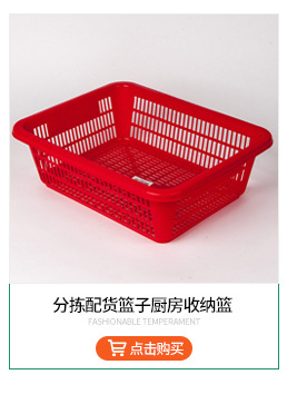 厂家批发简约塑料保鲜盒家用食品密封冰箱收纳盒厨房透明保鲜盒详情6