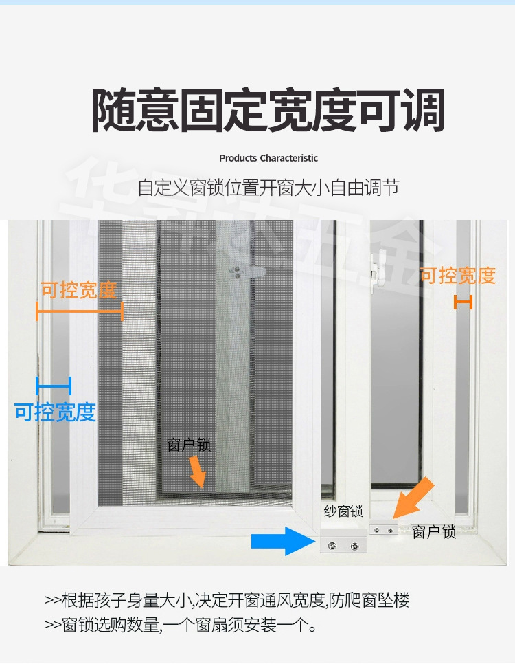 窗户锁扣铝合金卡扣固定限位器纱窗门窗推拉儿童防护神器安全卡位详情11