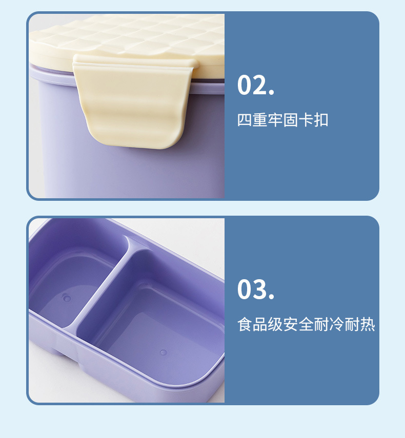 A plastic lunch box with a diamond-shaped lid, a student lunch box with a fork and spoon, and a microwave-safe bento box pic 18