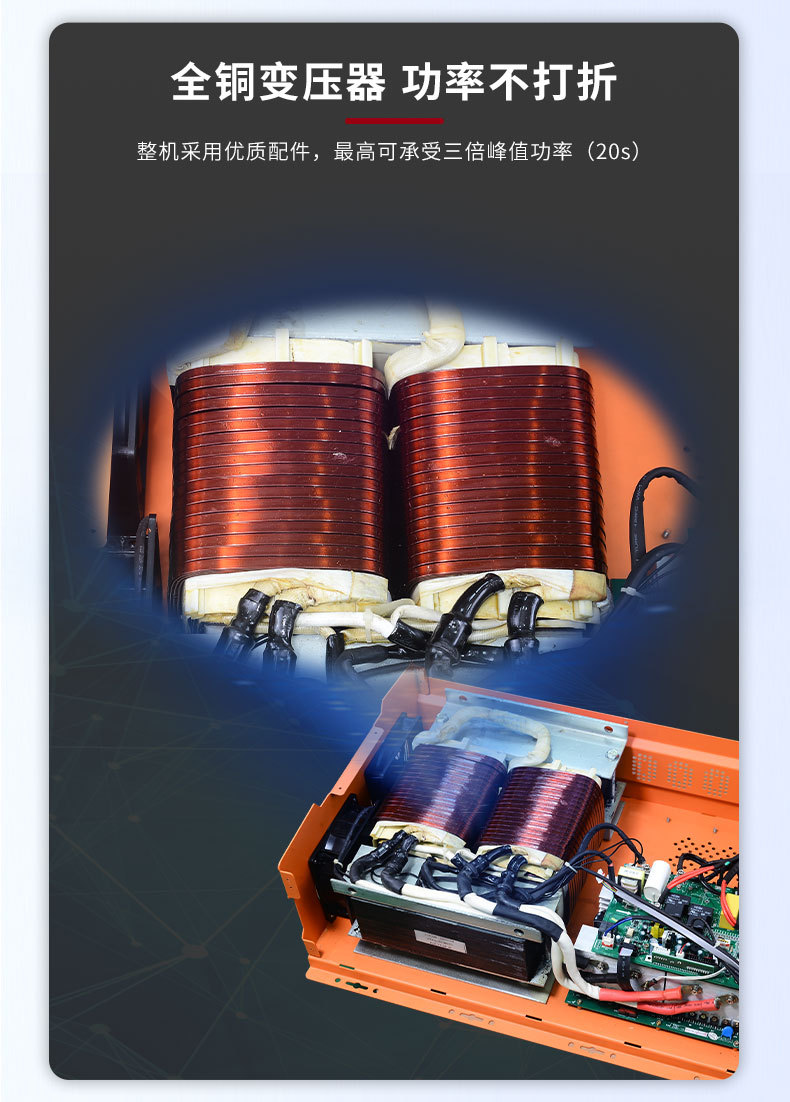 yiyen10KW太阳能逆变器10000W弦波通用大功率单相220V批发详情5