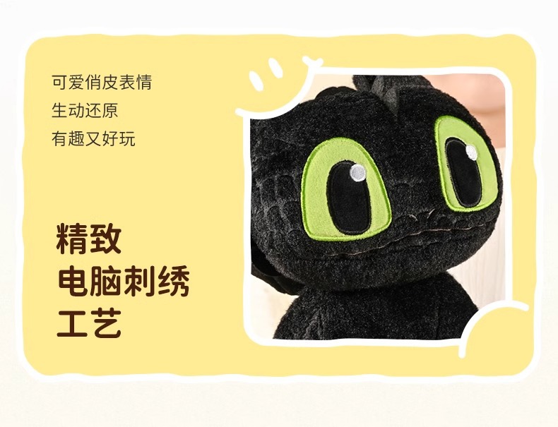 Genuine Global Potdemiel honey jar, Dragon Tamer Toothless plush toy pendant bag, Cool Night Demon pic 5