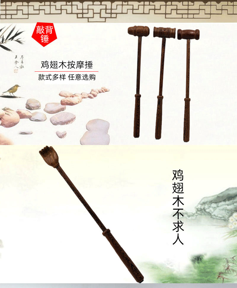 Chicken wing wood back massage device, solid wood dual-purpose fitness hammer, no need to tickle or scratch, wooden craft gift wholesale pic 2