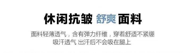 春秋季纯色加肥加大男裤大码束脚裤男胖子长裤宽松休闲运动裤男SJ详情5