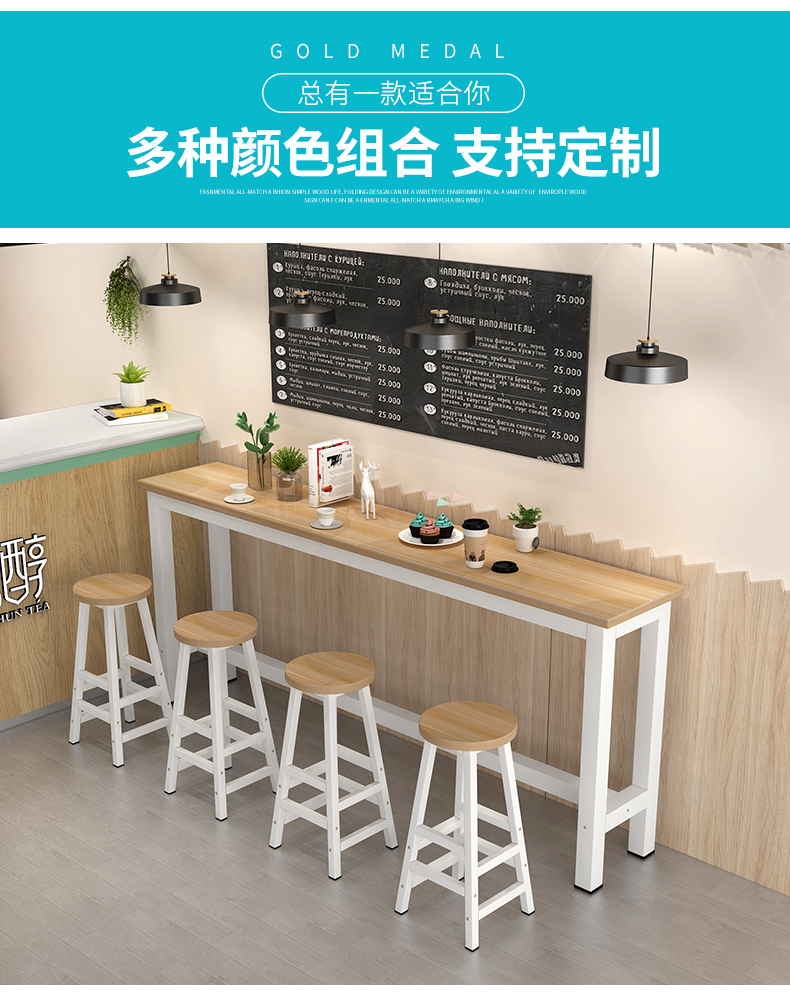 Star Wall bar table, high table for home living room, simple bar table, milk tea shop table and chair combination, long table pic 8
