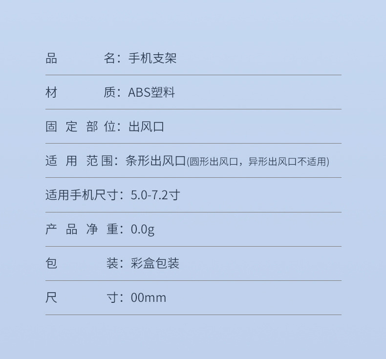 New car mobile phone navigation stand, universal car air outlet, small gravity fixed LOGO, factory direct sales pic 9