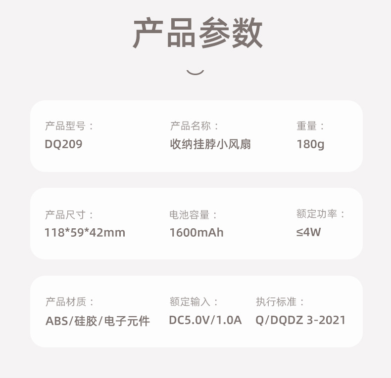 2024 Neck fan, small aromatherapy electric fan, usb charging, portable for home use, outdoor pocket storage, small fan pic 14