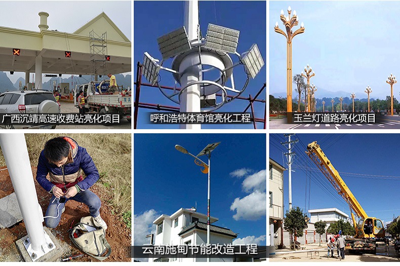 厂批户外太阳能路灯 工程款球场庭院灯天黑自动亮防水太阳能路灯详情7