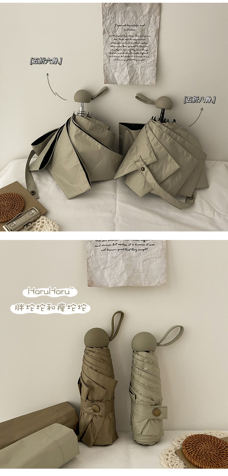 口袋胶囊五折晴雨伞两用小巧便携印刷logo遮阳太阳防晒防紫外线女详情6