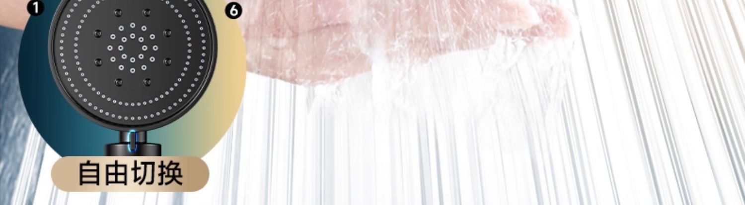 增压淋浴花洒喷头超强家用浴室热水器洗澡加压沐浴莲蓬头浴霸套装详情11