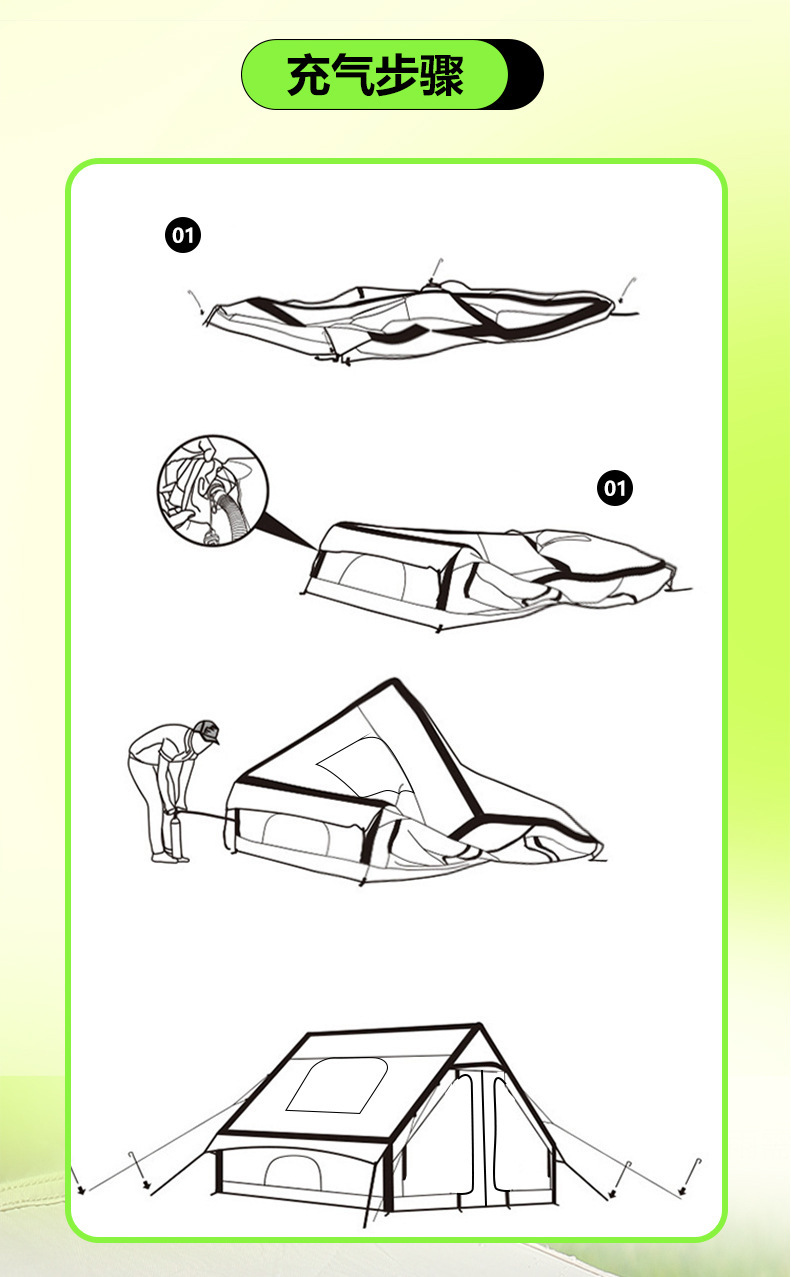 一体式充气帐篷露营防风防暴雨牛津布户外用品便携式收纳工厂批发详情15