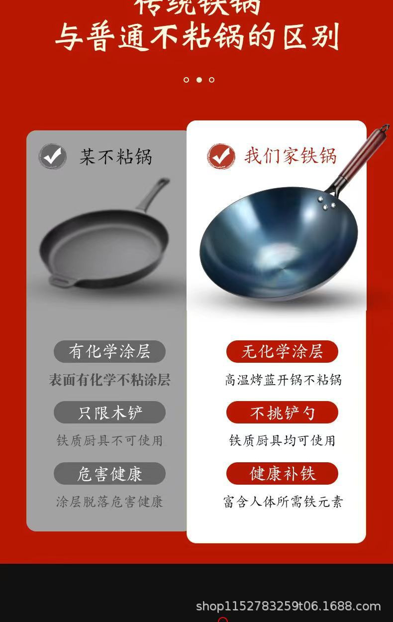 Traditional old-fashioned household cooking wok, round bottom iron wok, non-stick wok, once the wok is cooked, it has no coating and no need to cook pic 6