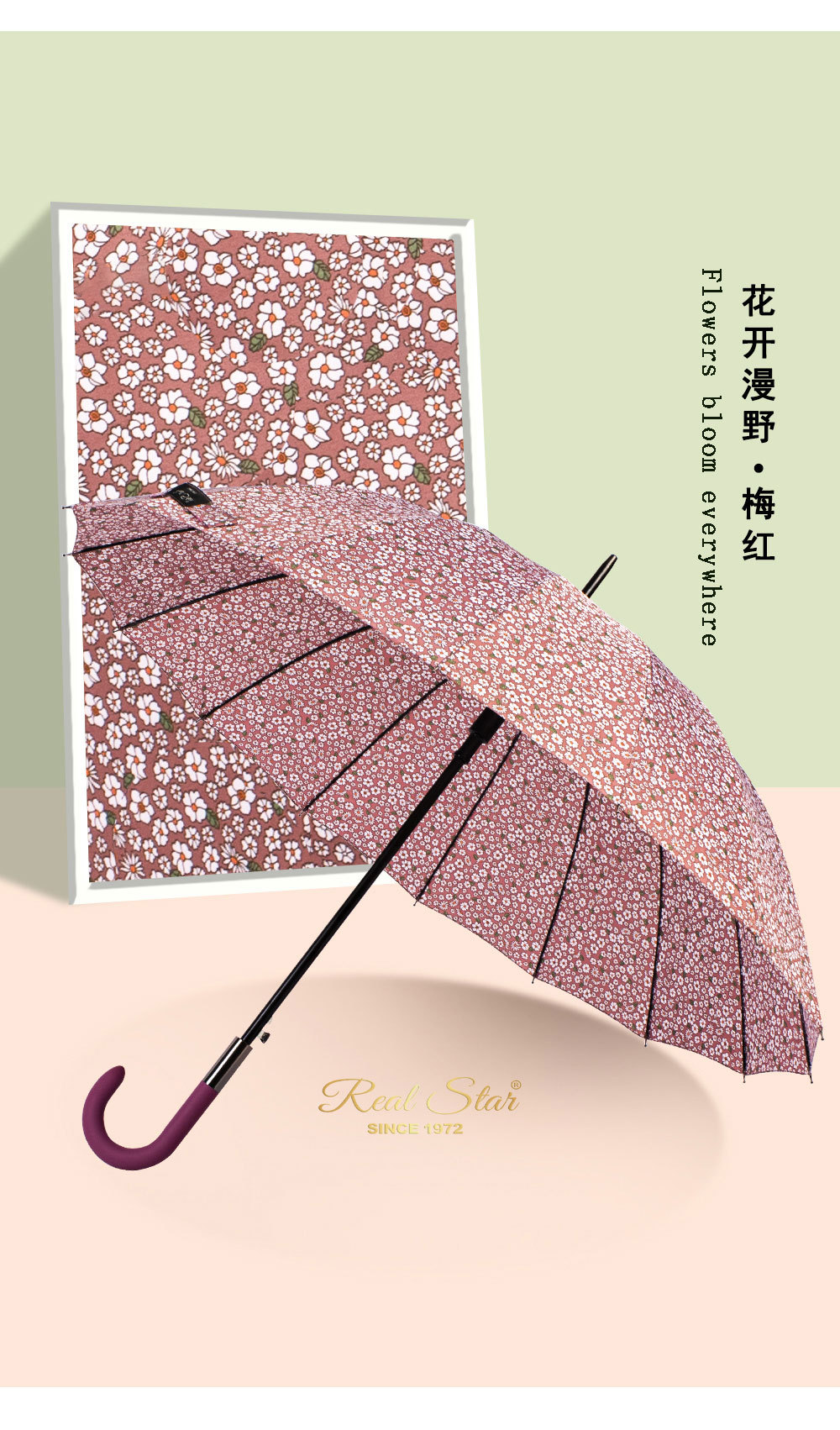 现货新款小碎花雨伞女士长伞23寸16骨伞面彩色图案伞外贸货源详情9