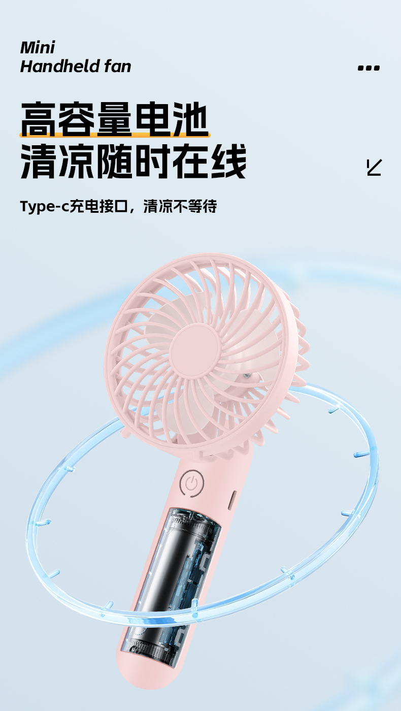 新款usb充电手持风扇迷你便携折叠小风扇办公室户外桌面小电风扇详情16
