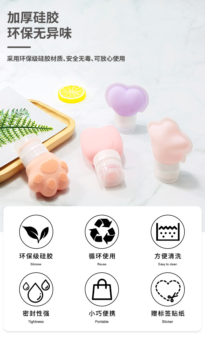 新款跨境硅胶分装瓶旅行便携式沐浴露洗发水收纳瓶亚马逊源头工厂详情2