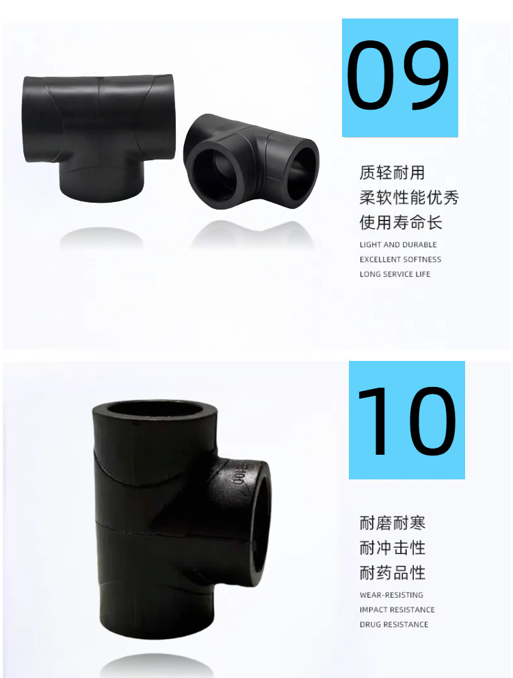 pe水管直接全新料配件弯头三通4分6分25阀门开关热熔自来水PE接头详情17