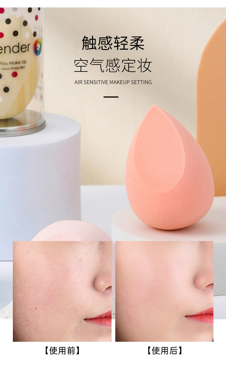 卓尔雅新品跨境热卖彩妆蛋花点桶装斜切水滴美妆工具粉扑美容护肤化妆美妆蛋详情7