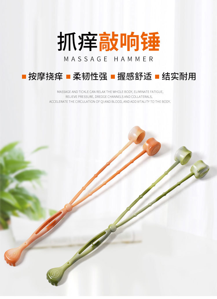 抓痒按摩双效敲响捶背部抓痒按摩捶敲击捶打肩颈腰部养生按摩神器详情1
