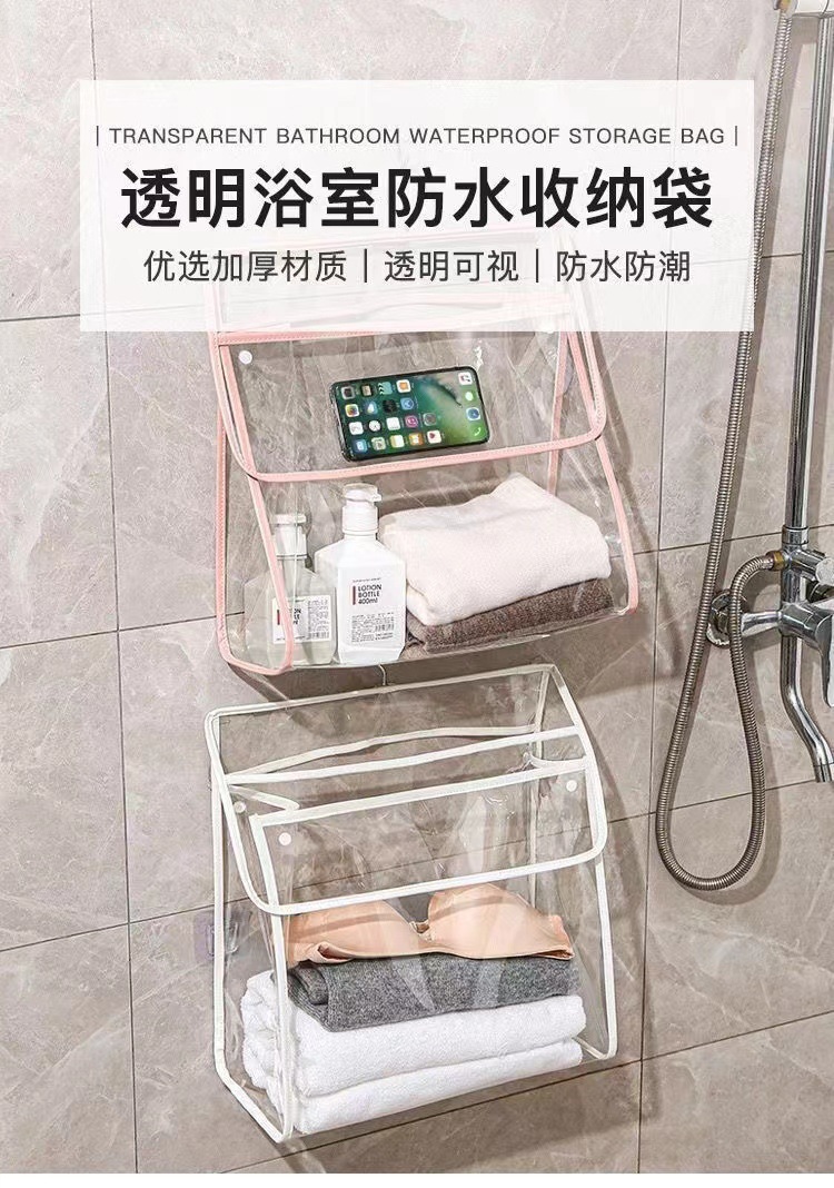 浴室透明收纳防水挂袋收纳袋学生卫生间墙上门后悬挂袋衣服洗漱包详情6