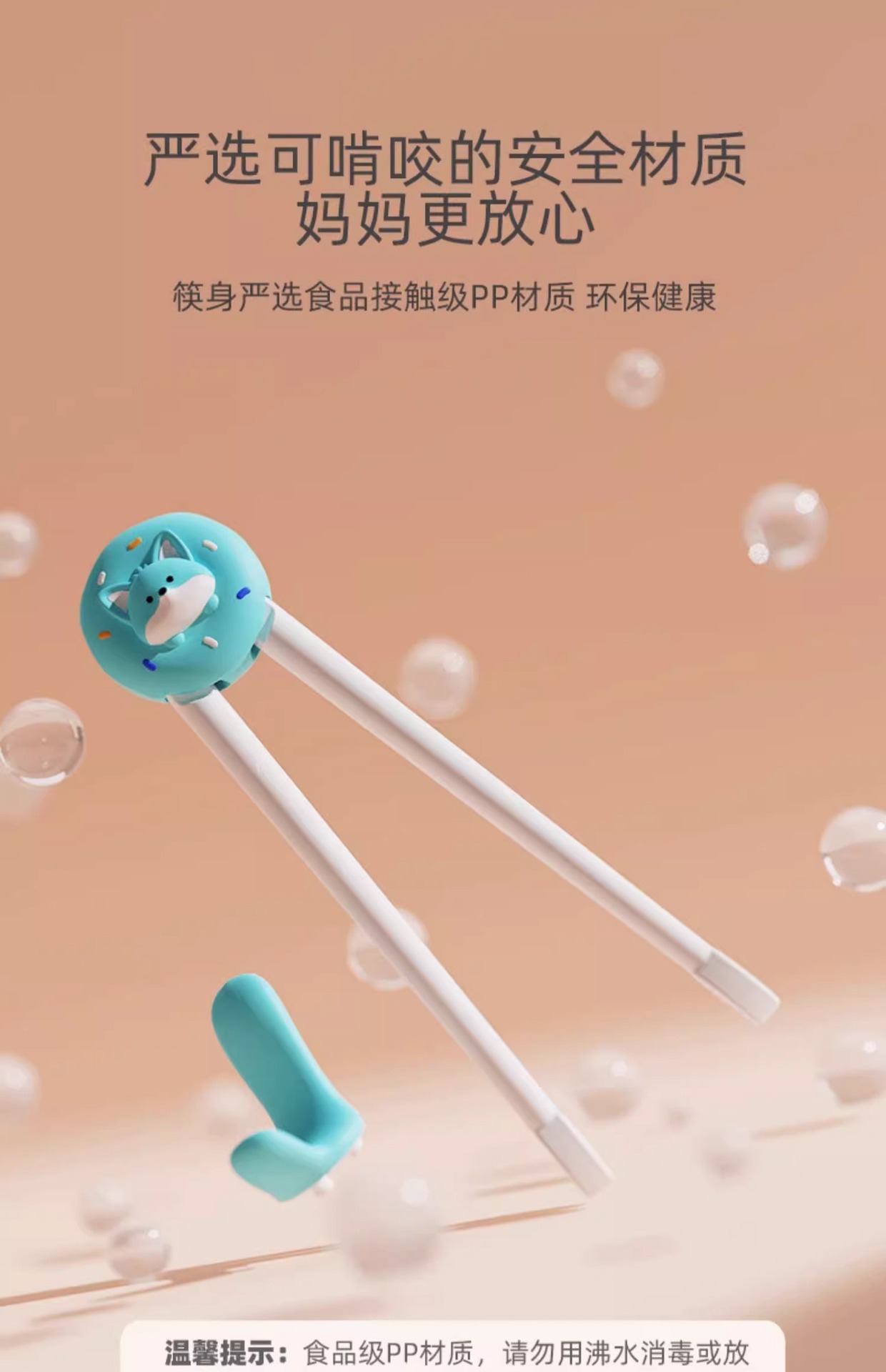kalar儿童初学者筷子幼婴儿训练筷虎口辅助学习宝宝专属1-2岁餐具详情10