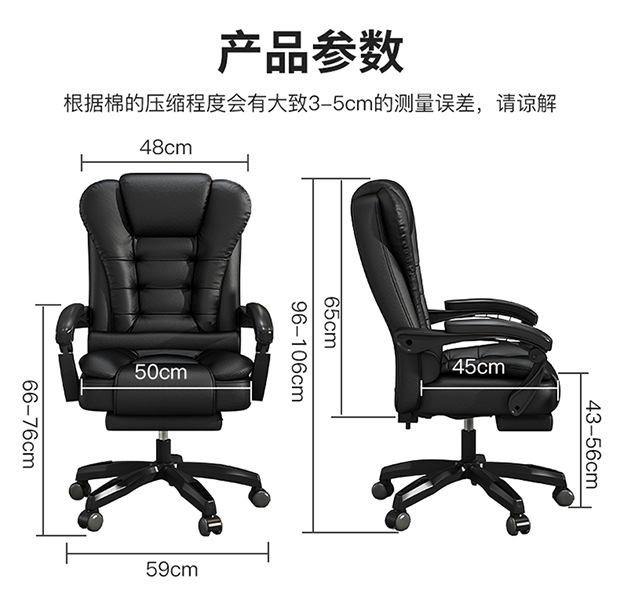 时尚电脑椅老板椅家用办公椅舒适可躺转椅大班椅跨境家装建材商业办公家具办公椅椅子人体工学椅办公椅子详情15