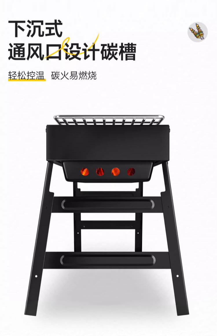 New type of barbecue grill, household barbecue rack, outdoor portable folding barbecue grill, small barbecue tools, charcoal rack pic 10