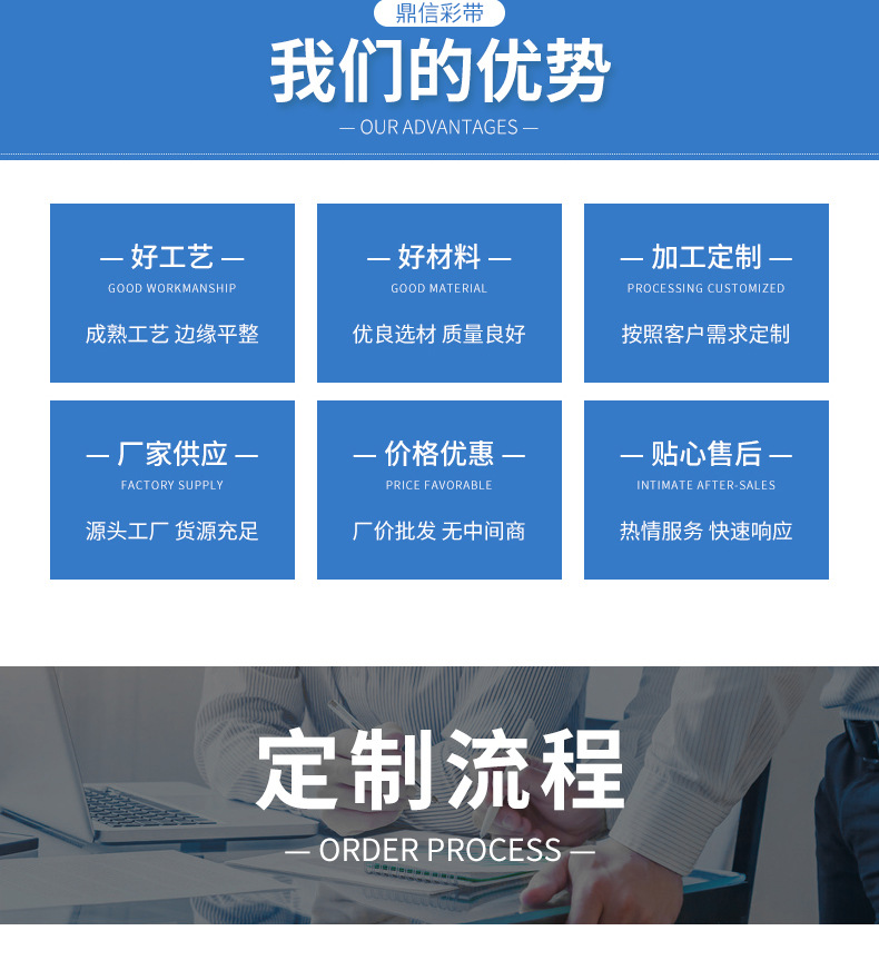 鼎信双面涤纶棉带全消光发饰蝴蝶结diy丝带礼品包装哑光织带批发详情9