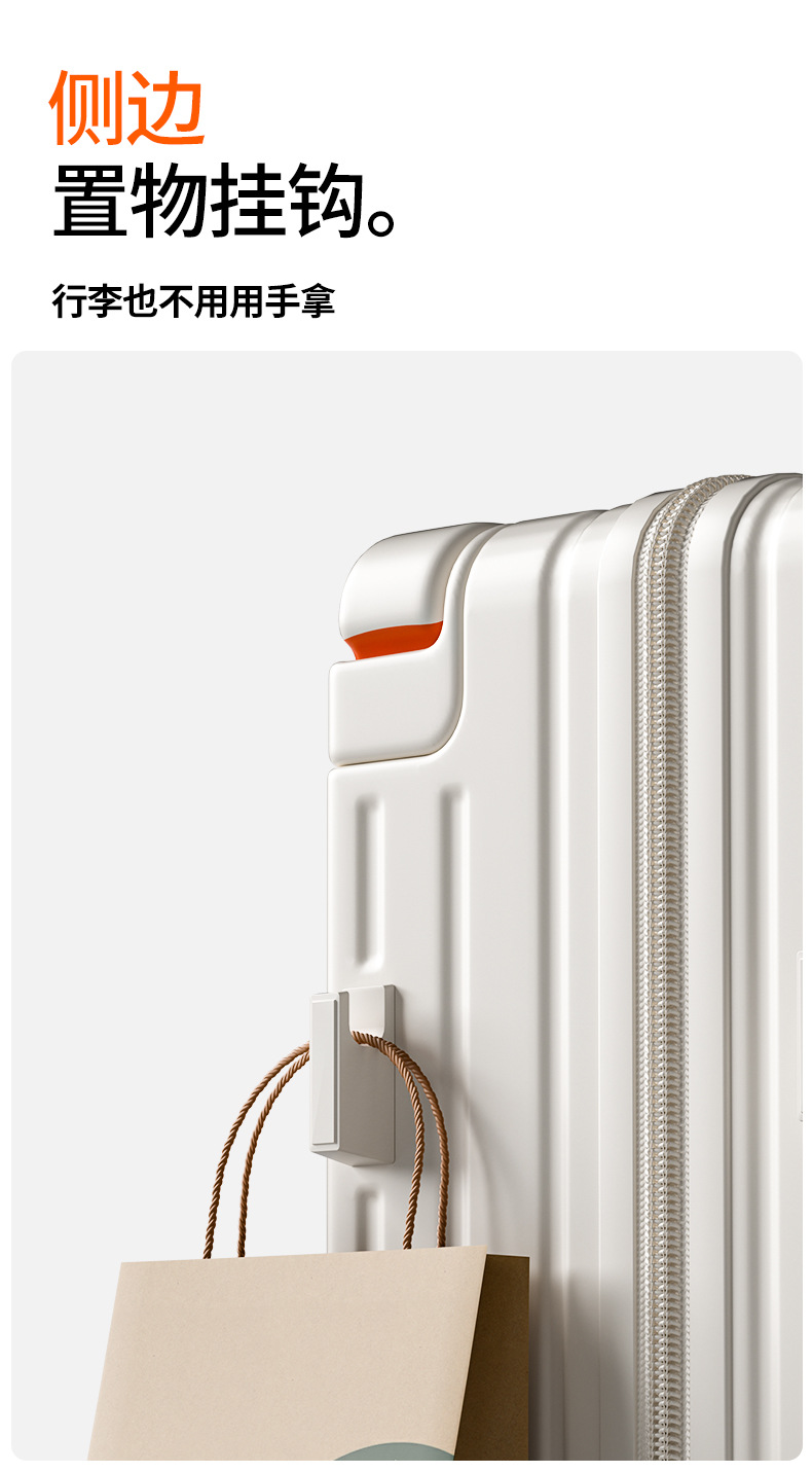 2025新款宽拉杆行李箱女20寸大容量旅行箱拉杆箱前开口24寸密码箱详情9