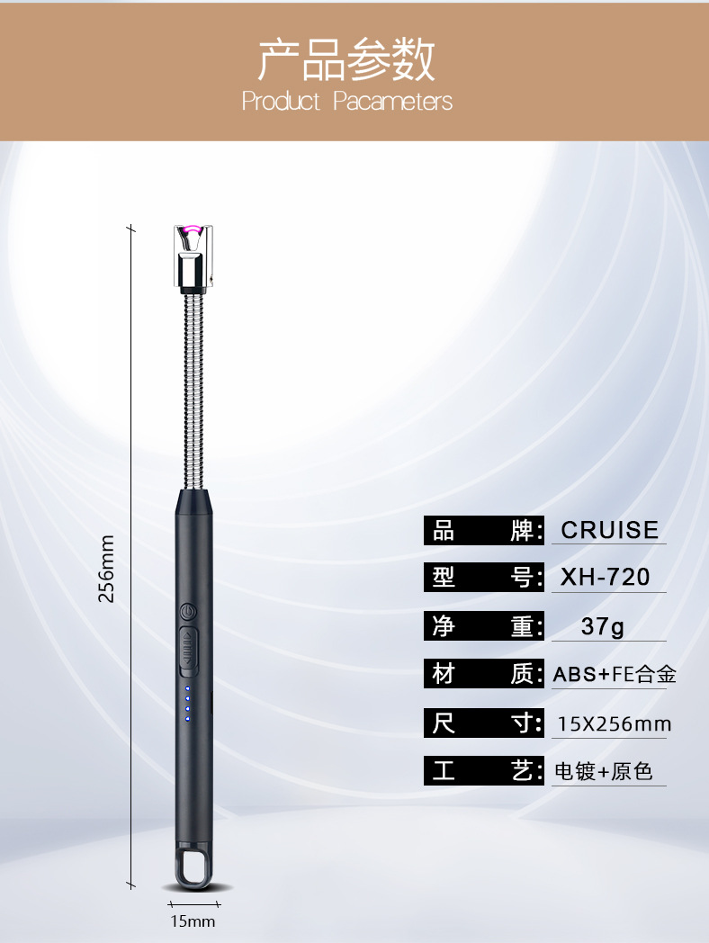 新款脉冲点火器电子充电打火机煤气灶香薰蜡烛点火棒多功能打火机详情10