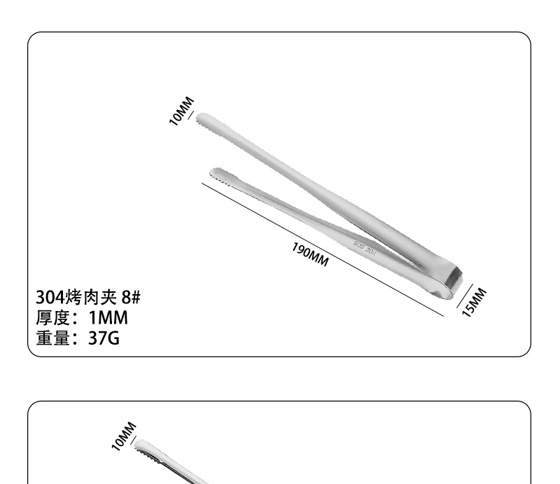 韩式烤肉夹304面包夹家用牛扒夹防烫烧烤夹冰夹批发不锈钢食品夹详情20