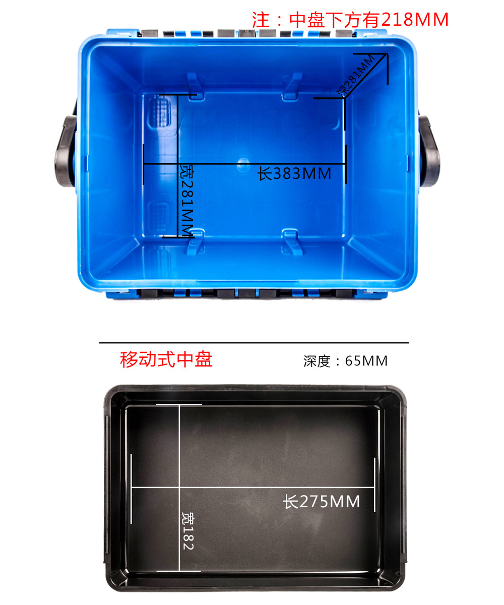 雷格龍路亚工具箱明邦9000路亚工具箱多功能钓箱海钓坐钓箱配件详情11