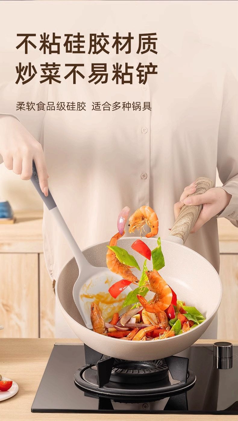 食品级硅胶铲子不粘锅锅铲耐高温硅胶铲子护锅家用炒菜铲汤勺详情14