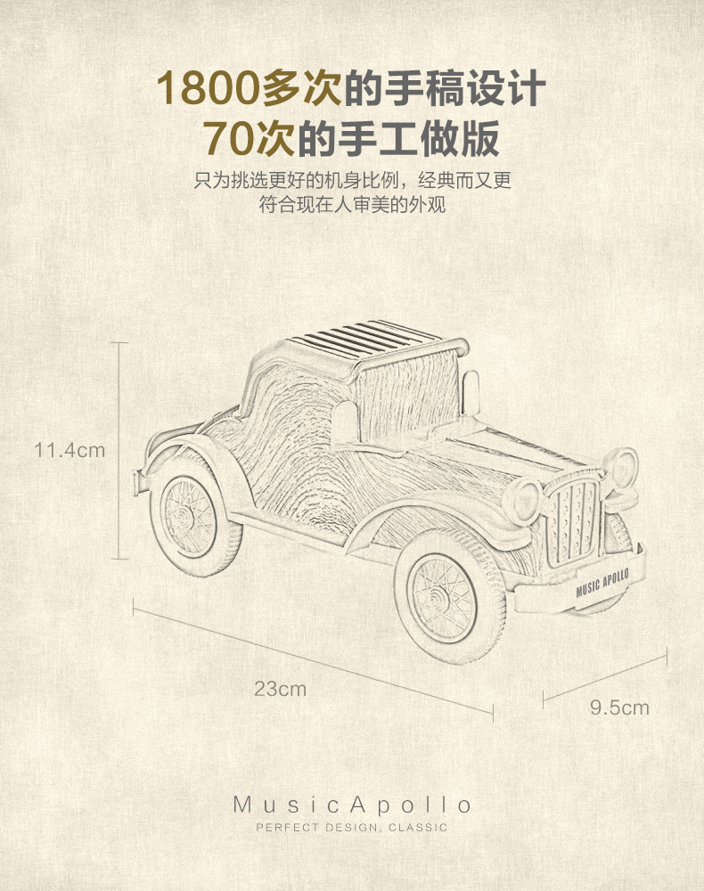 New product A9 Bluetooth speaker, vintage wood grain vintage car wireless subwoofer, car speaker, cross-border gift pic 4